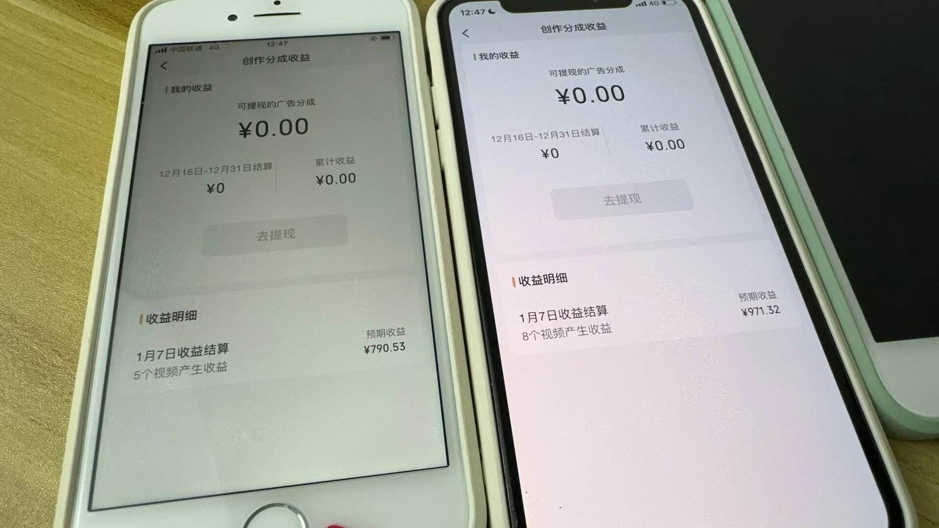全网独家首发，视频号BUG，超短期项目，单号每日净收益300-5000！网创吧-网创项目资源站-副业项目-创业项目-搞钱项目武野创库