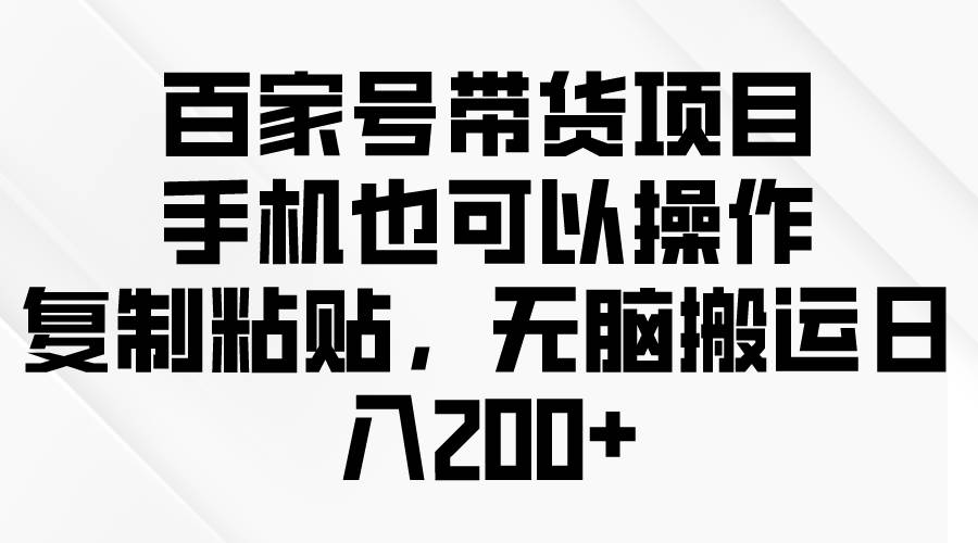问卷调查2-5元一个，每天简简单单赚50-100零花钱网创吧-网创项目资源站-副业项目-创业项目-搞钱项目武野创库