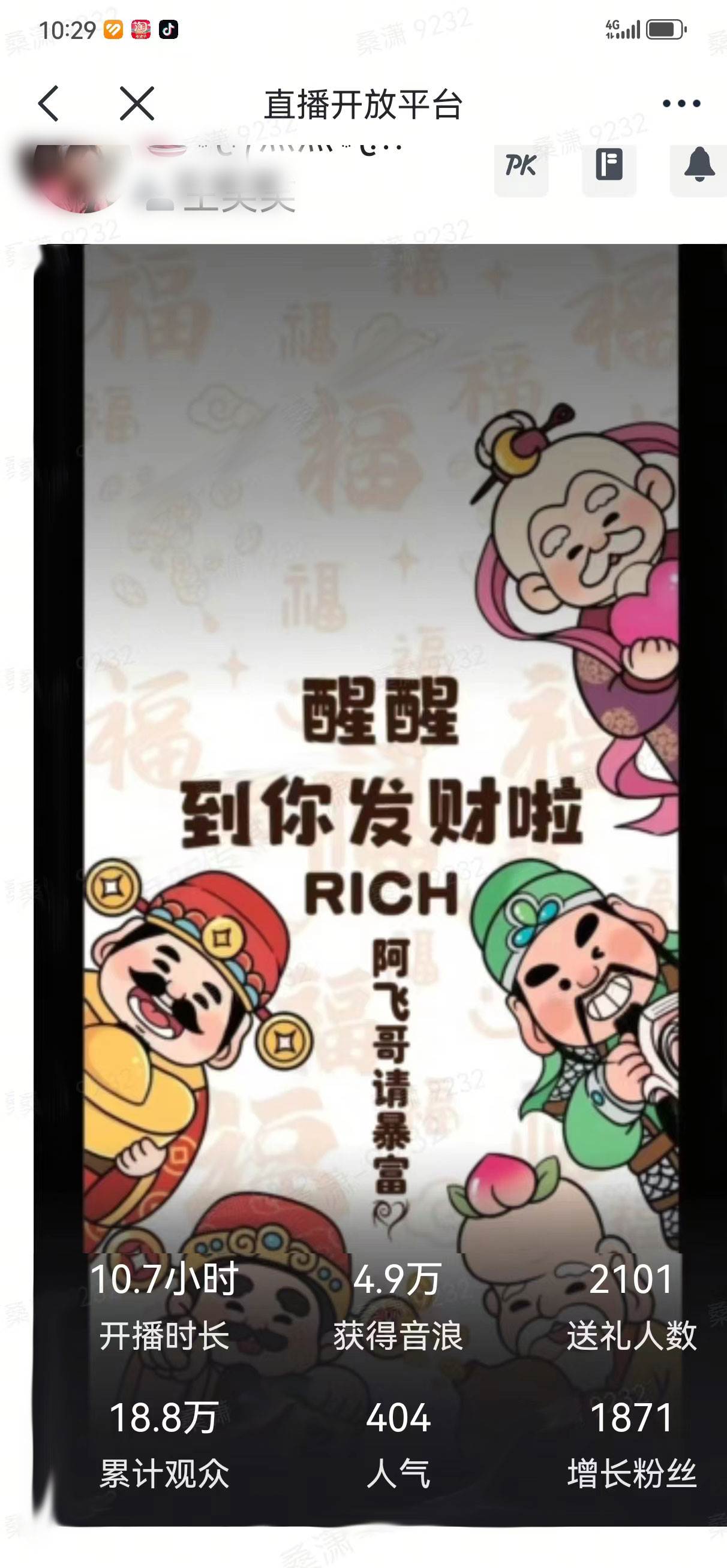 2月新风口项目，有手就能做，在线制作到你发财手机壁纸，单日轻松收益5000+网创吧-网创项目资源站-副业项目-创业项目-搞钱项目武野创库