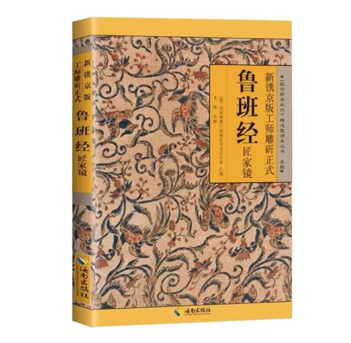 视频号带货鲁班经暴利项目，日入5000+，穷人逆风翻盘必做项目，0投资…武野创库-网创项目资源站-副业项目-创业项目-搞钱项目武野创库