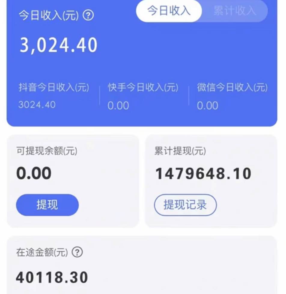 靠抖音无人直播，卖和面、花样面试教程，小白也能日入500+，落地保姆级教程武野创库-网创项目资源站-副业项目-创业项目-搞钱项目武野创库