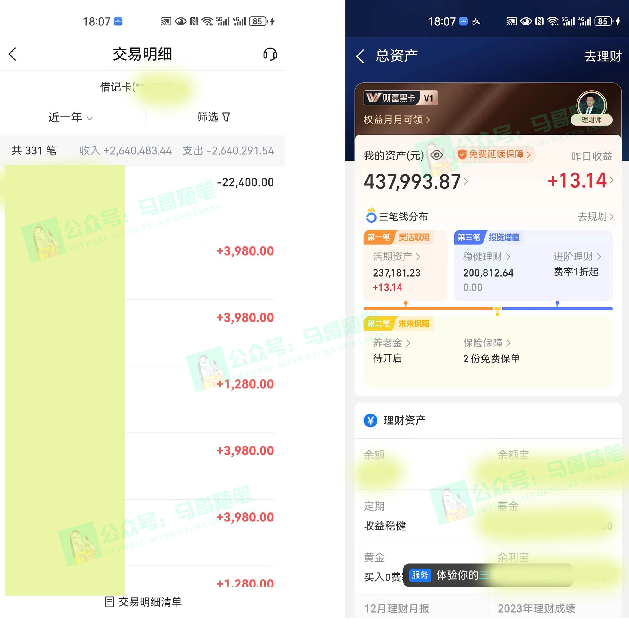 外面收费6980闲鱼引流法，日引200+创业粉，每天稳定2000+收益，保姆级教程网创吧-网创项目资源站-副业项目-创业项目-搞钱项目网创吧