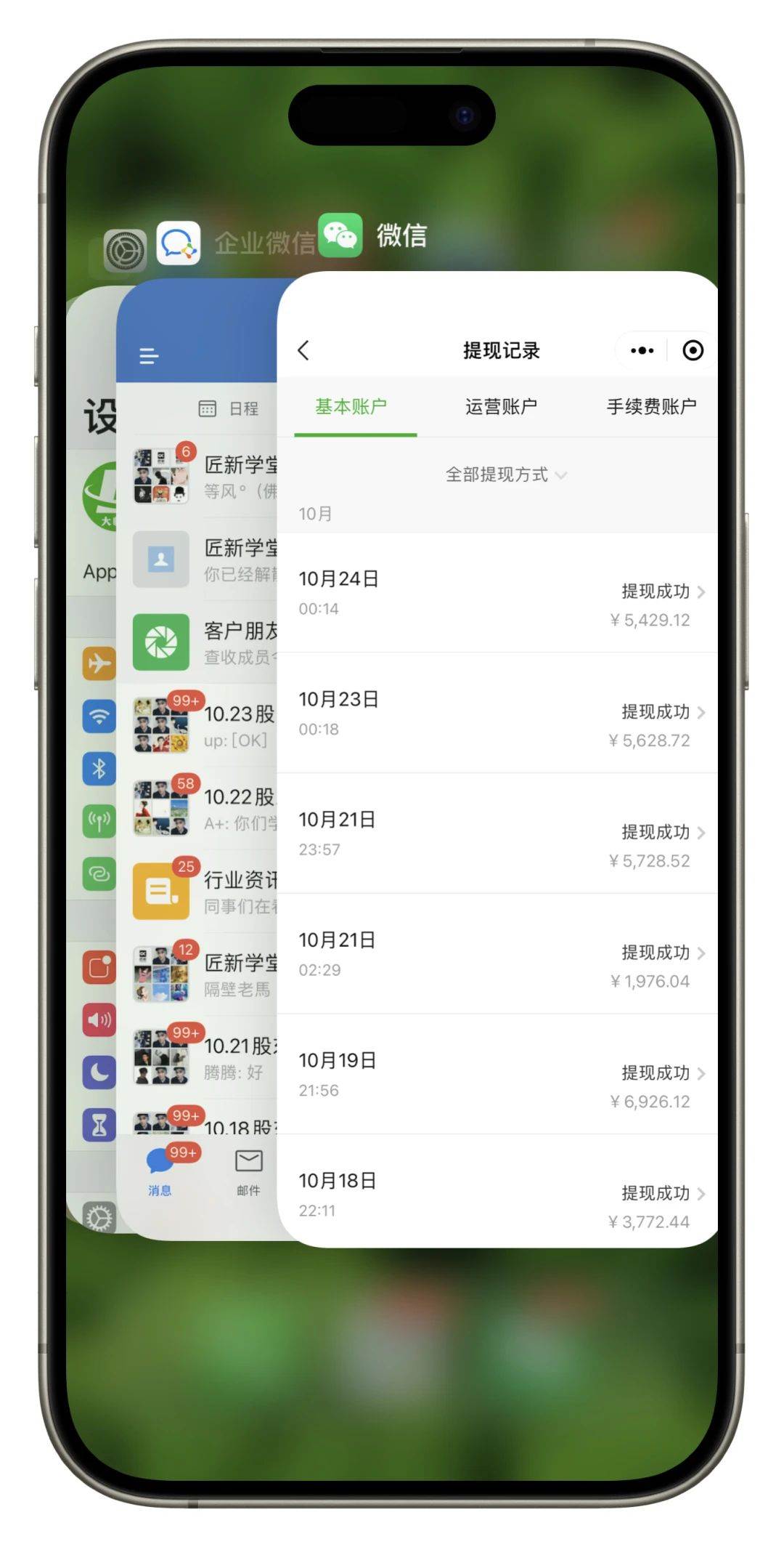 24年最新闲鱼日引200+付费创业粉，割韭菜每天5000+收益实操教程！网创吧-网创项目资源站-副业项目-创业项目-搞钱项目网创吧