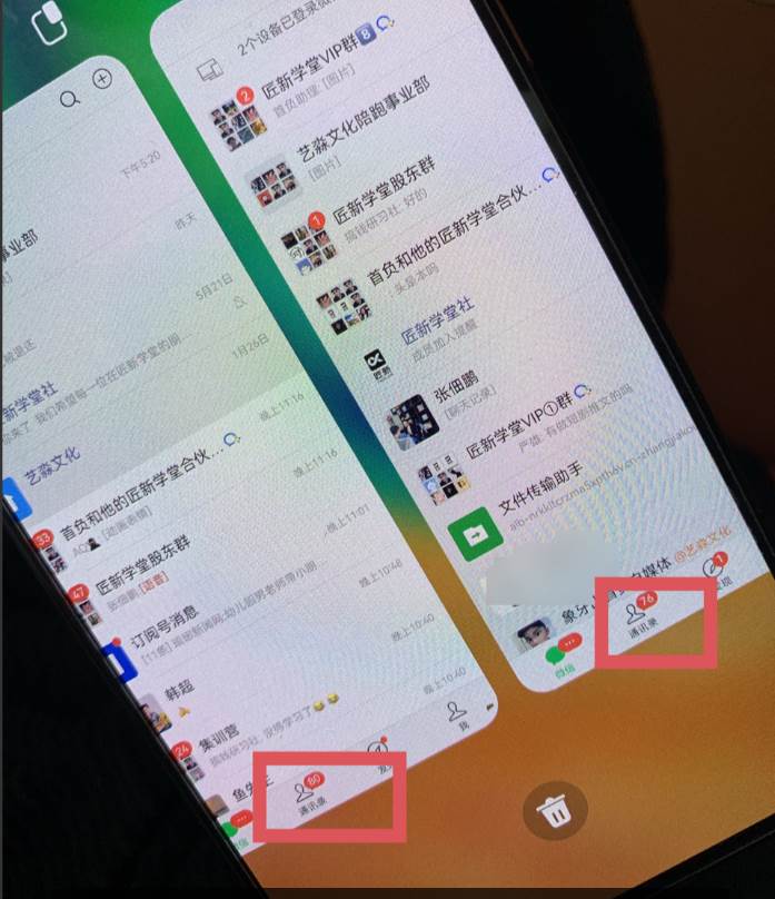 24年最新闲鱼日引200+付费创业粉，割韭菜每天5000+收益实操教程！网创吧-网创项目资源站-副业项目-创业项目-搞钱项目网创吧