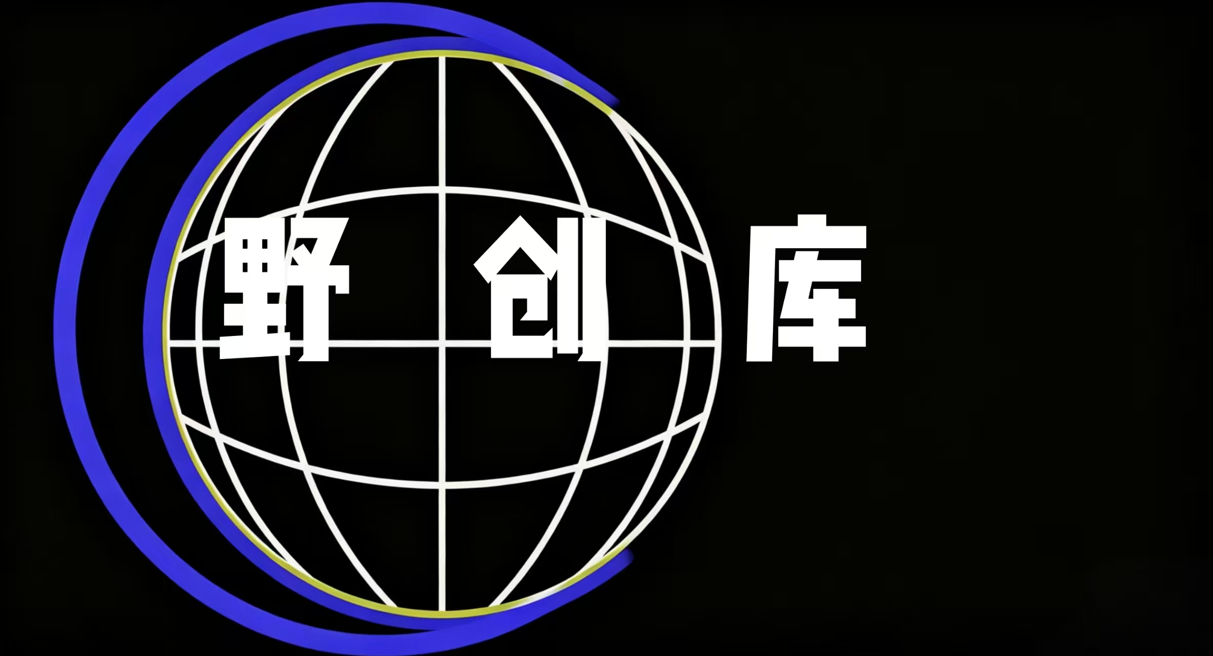网创吧-网创项目资源站-副业项目-创业项目-搞钱项目